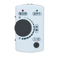 ナカバヤシ 4極4芯　電話用拡声器　最大40dB増幅タイプ DSPーAM01 1個