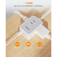 TESSAN 延長コード2m 電源タップ AC 3口 USB-A 2口 USB-C 1口 TS-708-C 1セット(1個×5)