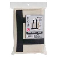 トルネ ランチバッグ 保冷弁当袋 角型 アイボリー 450014 1個（直送品）