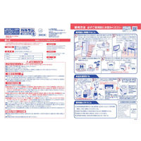 レック バルサン 火を使わない水タイプ 6~8畳 1個入 421172 1個（直送品）