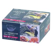 パール金属 天ぷら鍋 20cm IH対応 スプラウト 鉄鋳物製 412043 1個（直送品）