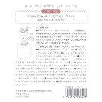 大香 mou mou リキッドエアフレッシュナー　アロマ 香り コットン 80ml 1個