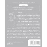大香 mou mou リキッドエアフレッシュナー　アロマ 香り ウール 80ml 1個