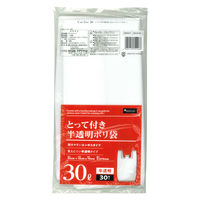 ゴミ袋 取っ手付きポリ袋 半透明 普通 30L 1セット（1パック（30枚入）×5）0.015mm 日本技研工業