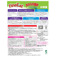 おからの猫砂 猫砂 エコグリーン 6L 1袋 常陸化工