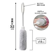 びっくりフレッシュ びっくり抗菌糸で作った マグボトル洗い スミまで洗える 水筒 洗剤いらず グレー 日本製 1個 サンコー