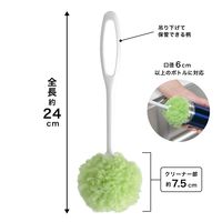 びっくりフレッシュ ピカピカコップ洗い ボトル・コップ用 底のスミまでよく洗える 洗剤いらず グリーン 日本製 1個 サンコー