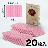 びっくりフレッシュ びっくりキッチンクリーナー シンク・食器洗い 水だけでも汚れが落ちる ピンク 日本製 1個（20枚入）サンコー