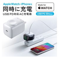 サンワサプライ  USB PD対応AC充電器（PD30W・Apple Watch充電） ACA-PD101（直送品）