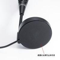 サンワサプライ  USB Type-Cマイク MM-MCTC01BK（直送品）