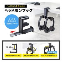 サンワサプライ  ヘッドホンフック PDA-STN73BK（直送品）