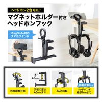 サンワサプライ  マグネットホルダー付きヘッドホンフック PDA-STN75BK（直送品）