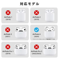 AirPods 4 ケース 用 ソフトレザー カバー 衝撃吸収 落下防止 ブルー AVA-AP06PLMBU エレコム 1個（直送品）