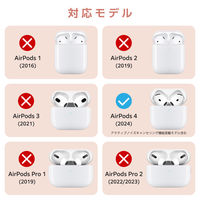 AirPods 4 ケース 用 ソフトレザー 衝撃吸収 落下防止 ダスティピンク AVA-AP06PLMJPN エレコム 1個（直送品）