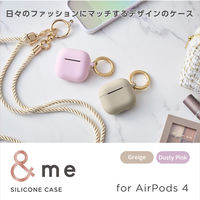 AirPods 4 ケース 用 シリコン カバー 衝撃吸収 落下防止 グレージュ AVA-AP06SCJGB エレコム 1個（直送品）
