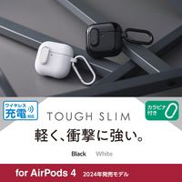 AirPods 4 ケース 用 耐衝撃 衝撃吸収 フタ開閉ロック機能 ブラック AVA-AP06TSLBK エレコム 1個（直送品）