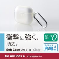 AirPods 4 ケース 用 ソフト カバー 落下防止 クリア AVA-AP06UCCR エレコム 1個（直送品）
