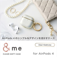 AirPods 4 ケース 用 ソフト カバー 落下防止 クリア×ゴールドライン AVA-AP06UCMCR エレコム 1個（直送品）