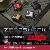 AirPods 4 ケース 用 耐衝撃 衝撃吸収 フタ開閉ロック機能 コヨーテ AVA-AP06ZEROLBR エレコム 1個（直送品）
