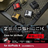 AirPods 4 ケース 用 耐衝撃 衝撃吸収 フタ開閉ロック機能 レッド AVA-AP06ZEROLRD エレコム 1個（直送品）