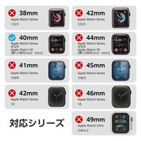 アップルウォッチ カバー SE/Series6/5/4[40mm] フルカバー シルバー AW-23EFCGPSV エレコム 1個（直送品）