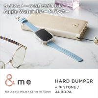 アップルウォッチ カバー Series 10[42mm] バンパー ハード オーロラ AW-24BBPPJACR エレコム 1個（直送品）