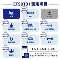 体重計 体組成計 ヘルスメーター Bluetooth スマホ連動 ブラック EFSBT01BK エレコム 1個