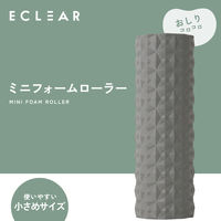 フォームローラー 小さめサイズ 10×30cm <お尻 脚 背中 筋肉のコリほぐし> グレー HCK-FRMGY エレコム 1個（直送品）