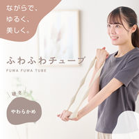 トレーニングチューブ 筋トレ ソフトタイプ 二の腕 自宅 筋トレグッズ ゴムチューブ ベージュ HCF-TBFBE エレコム 1個（直送品）