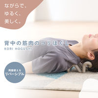コリほぐし 指圧代用器 リバーシブル 2Way仕様 <背中 肩 腰 筋肉のコリほぐし> グレー HCK-SMBGY エレコム 1個