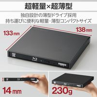 外付けブルーレイドライブ USB3.2 Gen1 超薄型 コンパクト ブラック LBD-PWC6U3CVBK ロジテック 1個
