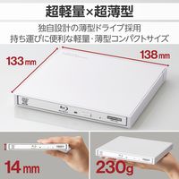 外付け ブルーレイドライブ USB 3.2 Gen1 超薄型 ホワイト LBD-PWC6U3CVWH ロジテック 1個（直送品）