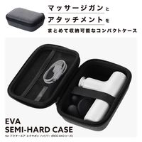 ドクターエア セミハード ケース コンパクト 【REG-04シリーズ専用】 ブラック HCR-SHC04BK エレコム 1個（直送品）