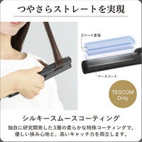 ストレート ヘアアイロン 25mm プロテクトイオン 60~200℃(29段階調節) ブラック NIS700A-K テスコム 1個（直送品）