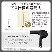 ドライヤー 速乾 大風速 1300W プロテクトイオン サロンクオリティ ブラック NIB500B-K テスコム 1個（直送品）