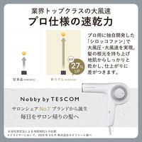 ドライヤー 速乾 大風速 1300W プロテクトイオン サロンクオリティ ホワイトアッシュ NIB500B-W テスコム 1個（直送品）