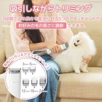 ペット用品 トリミング・グルーミングキット 6in1 3モード 軽量・コンパクト ホワイト テスコム PET-TK01WH 1個（直送品）