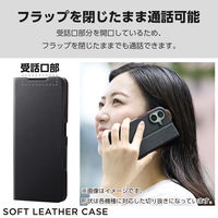 O242 ケース カバー 手帳型 マグネット 衝撃吸収 ブラック PM-O242PLFUBK エレコム 1個（直送品）