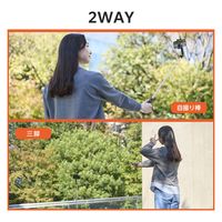 スマホ Bluetooth 三脚 自撮り棒 2Way 床置き 最大1400mm 黒 P-STSR03120BK エレコム 1個（直送品）