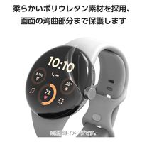 GooglePixelWatch3(45mm) 衝撃吸収フィルム 高透明 2枚 エレコム SW-PI241FLAFPRG 1個（直送品）