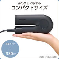 ドライヤー 大風速 速乾 軽量 コンパクト 海外対応 プロテクトイオン 折り畳み式 ブラック TD860A-K テスコム 1個（直送品）