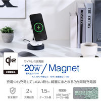 ワイヤレス充電器 Qi認証 Qi2対応 マグネット式 充電スタンド 2in1 同時充電 ブラック W-MS11BK エレコム 1個（直送品）