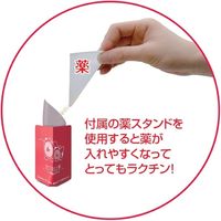 おクスリ上手 ペット用 オブラート イチゴ風味 国産 1個（50袋入）トーラス