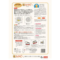 猫砂 極カタピー 紙砂 国産 6L 1袋 ペパーレット