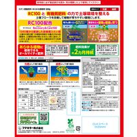 【園芸用品】フマキラー カダン感動肥料あらゆる植物用 500ｇ 4902424451481 1個