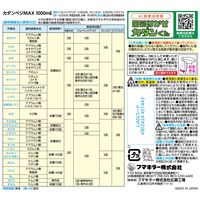 【園芸用品】フマキラー カダンベジMAX 1000ml 4902424451443 1個