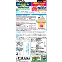 【園芸用品】フマキラー カダン感動肥料原液バイオパワー 500ｍｌ 4902424451504 1本