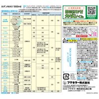 【園芸用品】フマキラー カダンMAX 1000ml 4902424451436 1個