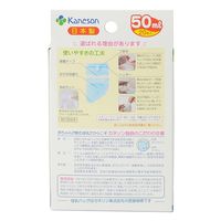 カネソン 母乳バッグ 50ml 1箱(20枚入)