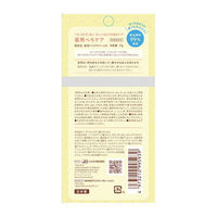 ジェクス チュチュ 薬用ぺろケア 7g 1個